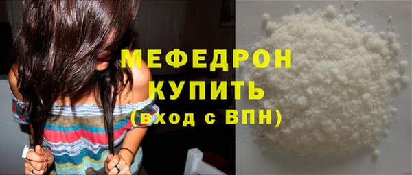 MDMA Горнозаводск